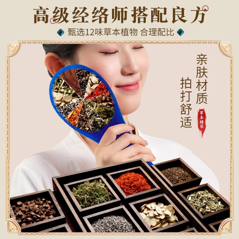 经络拍养生拍打器l按摩敲打板捶背锤神器拍八虚拍子棒艾草肩颈