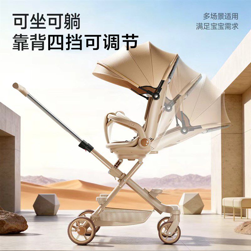 轻便遛娃神器折叠婴儿车可坐可躺宝宝外出L小巧溜娃高景观宝宝推
