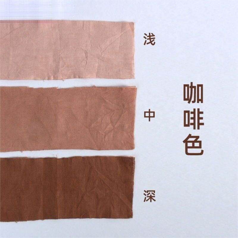 染料衣服专用不褪色免煮s染布料染色剂不掉色旧衣服翻新牛仔裤衣