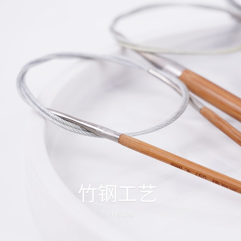 80cm长度环形针l 炭化or原木棒针竹针 环形针毛衣针手工编织毛线