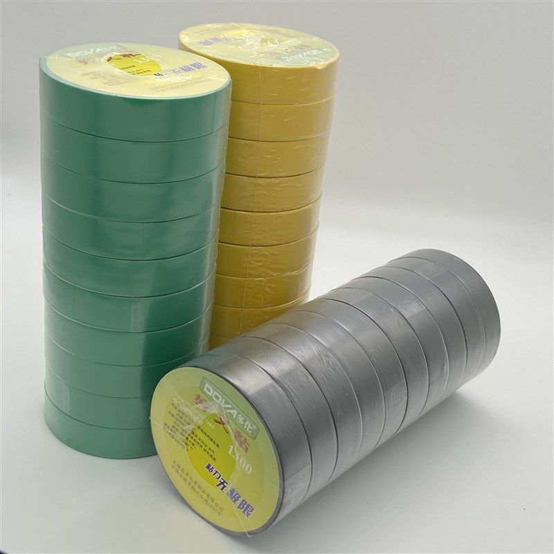 多化PVC电工胶布绝缘胶带塑料防水电胶布高压黑U色加宽超粘耐寒,电子/电工,电工胶带,淘宝优惠券,粉丝福利购,淘宝优惠卷