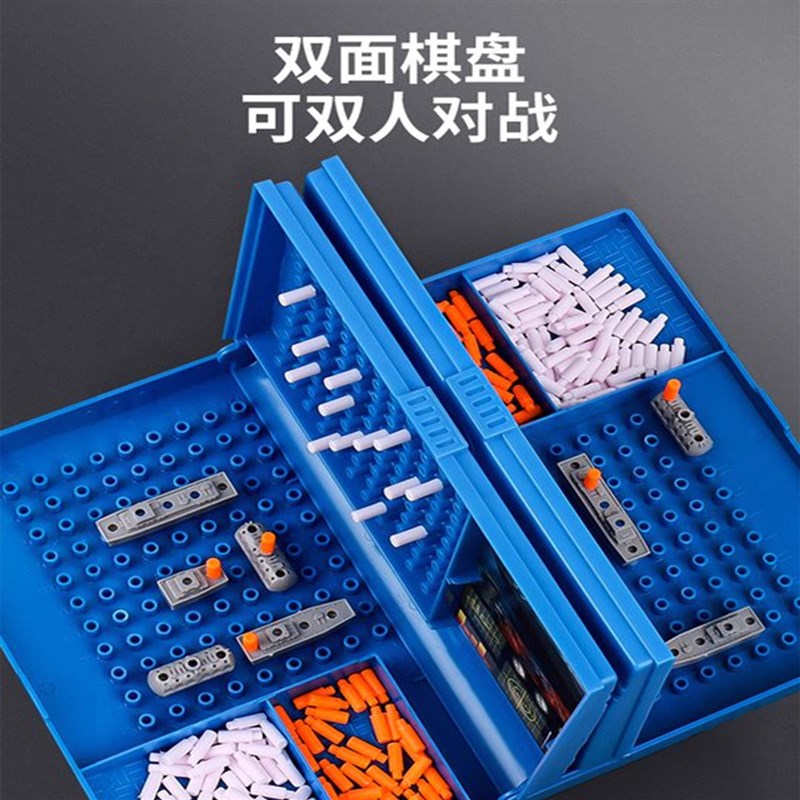 海战棋二人对战玩具益智逻辑思维训练战舰儿童桌游小学.生军舰棋