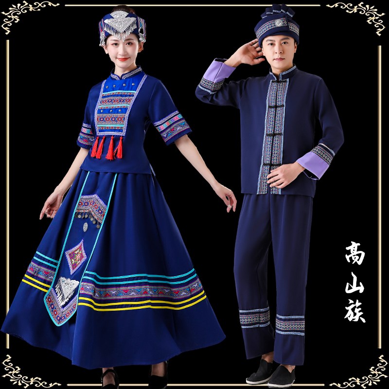 56个少数民族服装女成人壮族苗族蒙E古族彝黎族藏族舞蹈演出服饰