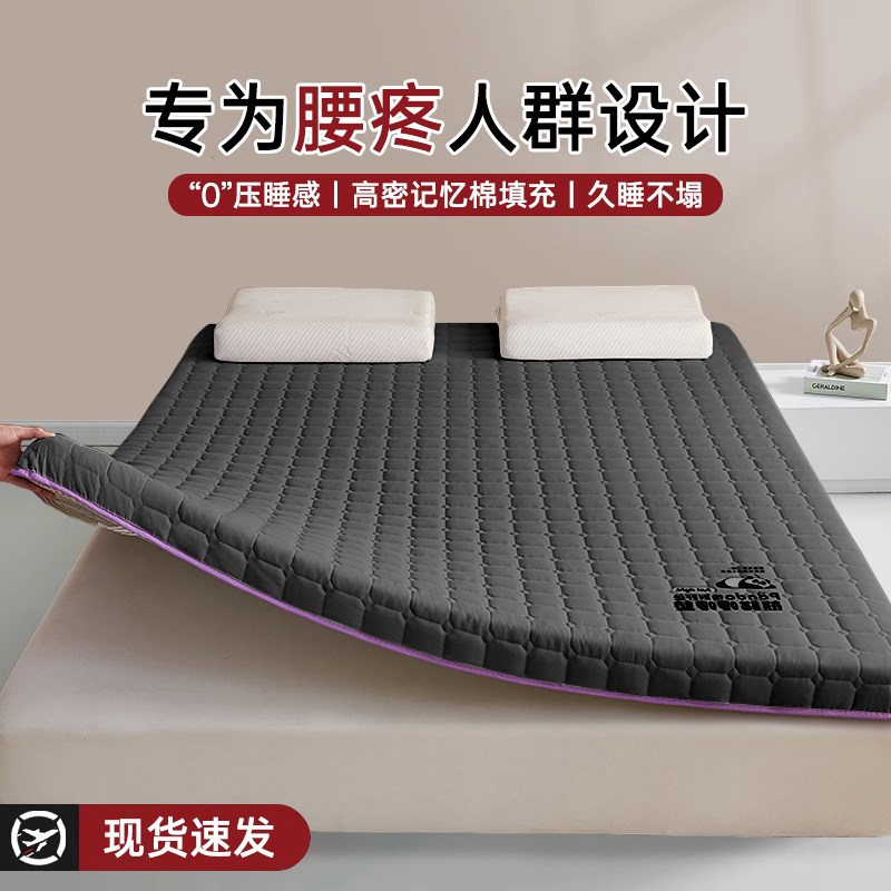 新疆棉花床垫褥子不塌陷不变形家用卧室软垫租房专用单Y人防滑睡