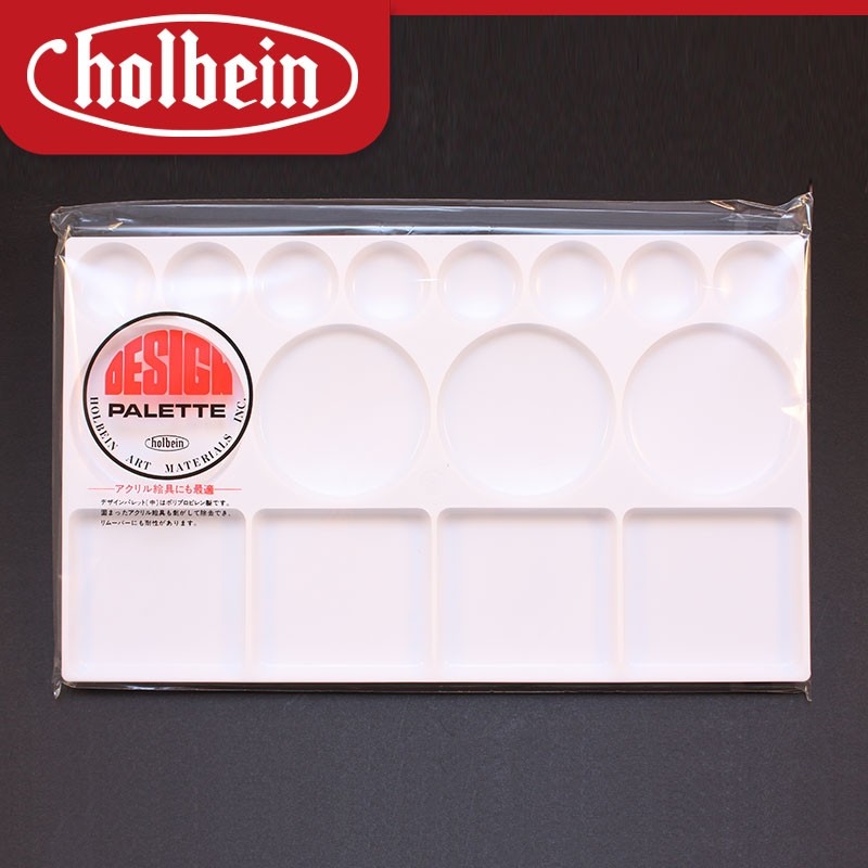 荷尔拜因水彩调色盘塑料t便捷多格美术绘画油画丙烯水粉颜料盘