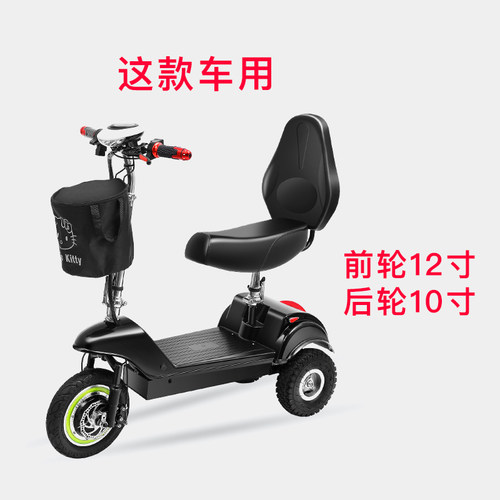 小海豚三轮电动车轮胎十寸后轮4.10/B3.50-4内胎外胎手推车2.50-4