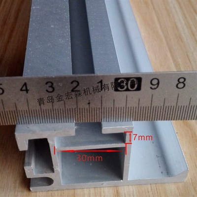 青岛金宏森精密锯床裁板锯木工机械推台锯电锯配件U中靠尺靠山厚