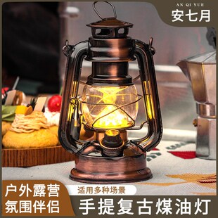 充电复古煤油马灯露营灯超长续航户外野营氛围照明灯天Z幕帐篷挂