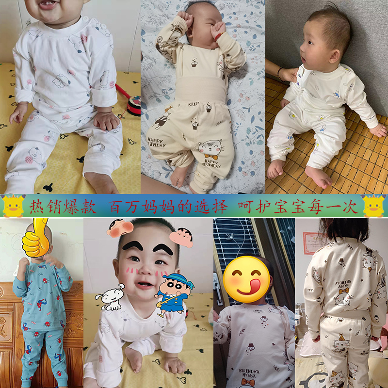 儿童高腰套装宝宝男女秋衣秋裤纯棉内衣婴儿衣P服护肚春秋保暖睡