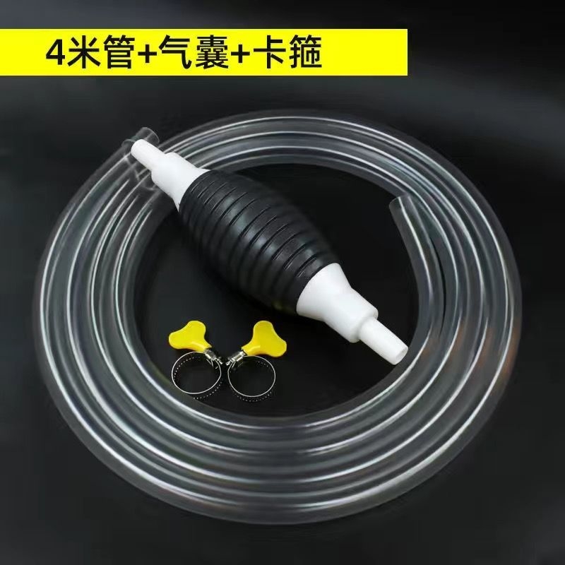 新品尿素液加注器手动抽油器吸油器D加尿素汽车货T车汽油抽子抽油