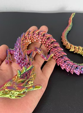 3d打印关节龙中国龙模型玩具龙摆件卡通全身可动红龙缸造景可沉水