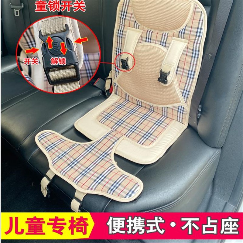 简易儿童安全带婴儿汽车用车上宝宝座椅便携式0-3到12岁车载坐椅