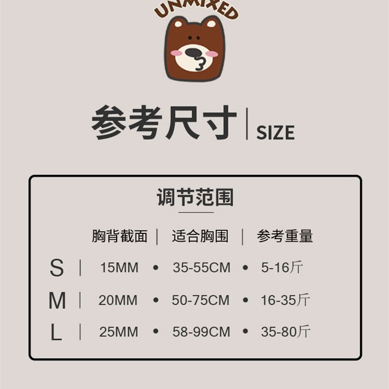 unmixed胸背牵引绳激光幻彩防水遛狗绳遛猫绳泰迪柯基狗链锚链