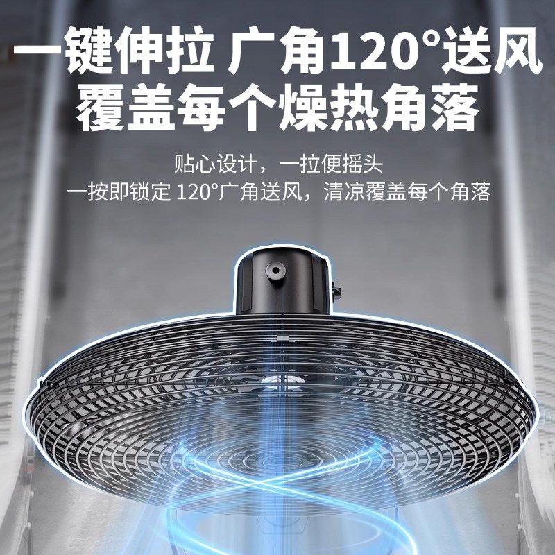 工业风扇电风扇大风力大功率落地扇摇头车间用除甲醛散热降温铜芯,生活电器,电风扇,淘宝优惠券,粉丝福利购,淘宝优惠卷