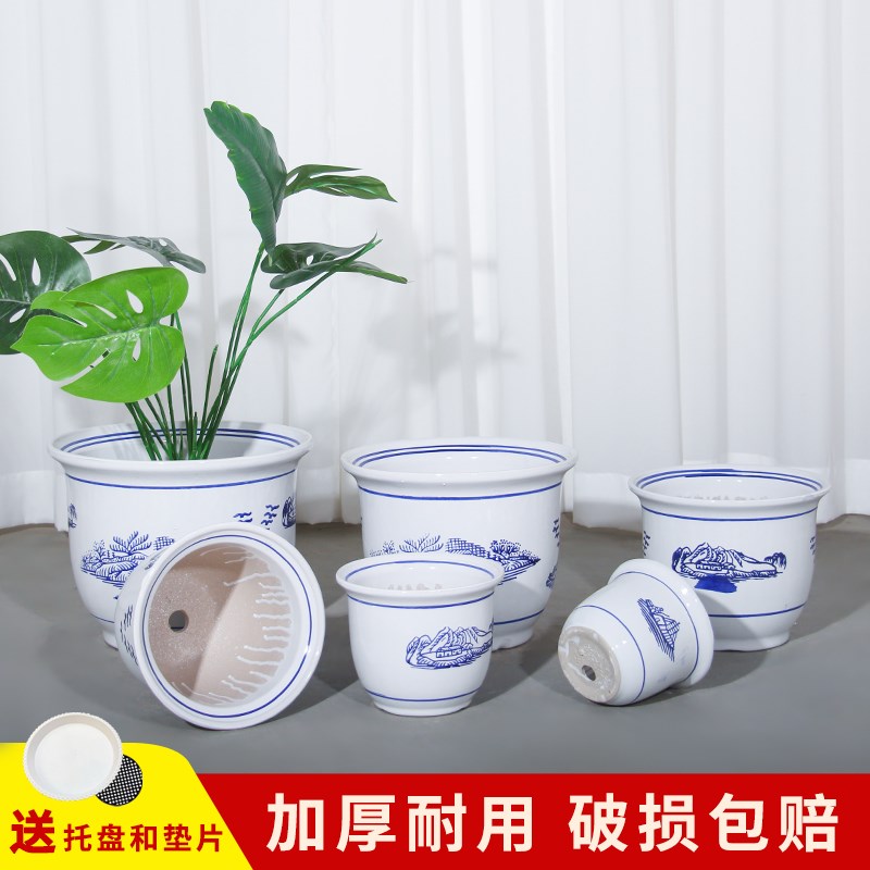 中式陶瓷小花盆田园风仿青花瓷创意花瓶盆栽绿萝吊兰小虎皮兰专用