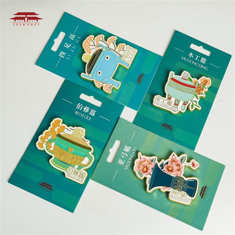曲阜孔庙创意3d立体冰箱贴商周十供个性文创周边高品质磁吸金属