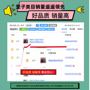 带厕所分离金毛拉布拉多室内小型宠物狗别墅 狗笼子中大型犬围栏式