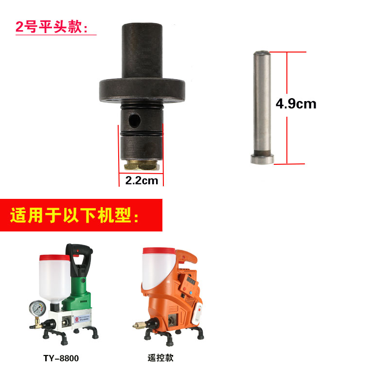 高压注浆机泵浦配件水固化机器密封垫圈防水补漏机压力泵浦耐磨