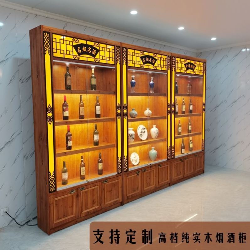 实木红酒柜烟柜台玻璃展示柜便利店烟酒柜参茸柜商用白酒展柜定制