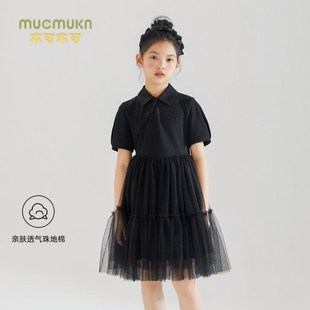 【亲肤透气】女童polo领短袖网纱连衣裙甜美可爱儿童洋气时髦长裙