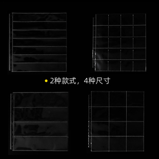 瑞胤祥高清135无酸底片袋幻灯片袋储存夹4x5胶卷收纳袋120型号