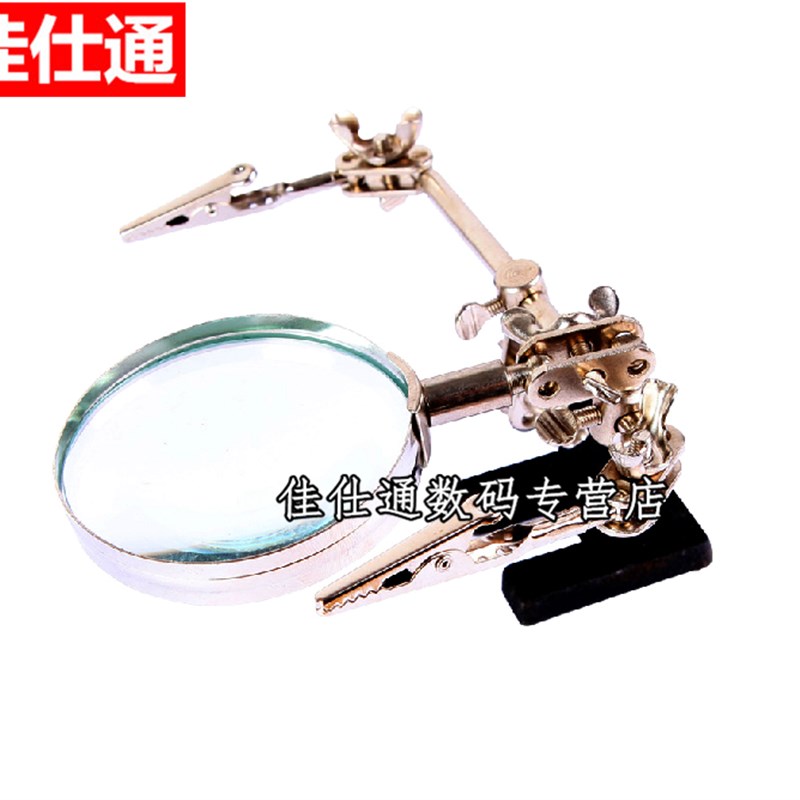 BEST-168Z 维修固定带夹子 台式 放大镜 放大5倍 电子用材料 芯片