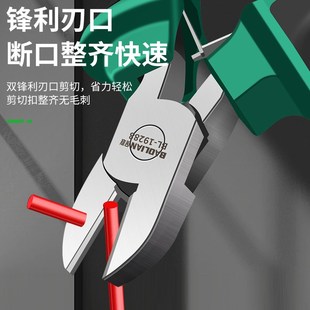 保联迷你钳尖嘴钳电工钢丝钳小手工钳工业级老虎钳多功能钳子