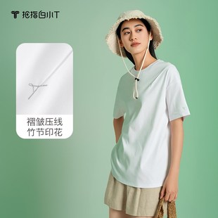 拇指白小T女款短袖T恤圆领微阔宽松夏季新款打底衫