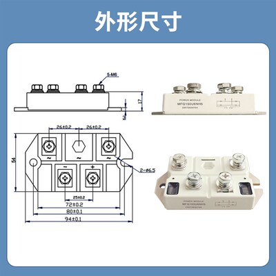 150A 600V 等离子MFQ150U6NH5 快恢复 模块 二次整流  切割机