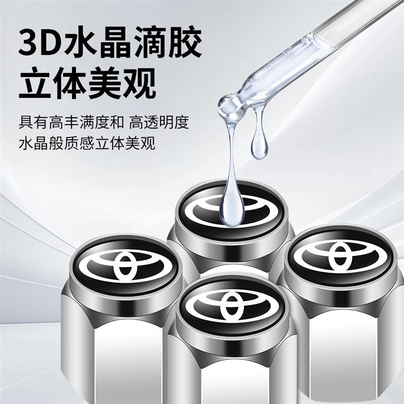 适用奔驰C级E级GLC轮胎气门嘴帽A级S级GLB GLE GLA汽车气门芯套盖,汽车用品/电子/清洗/改装,气门芯/气门芯套,淘宝优惠券,粉丝福利购,淘宝优惠卷