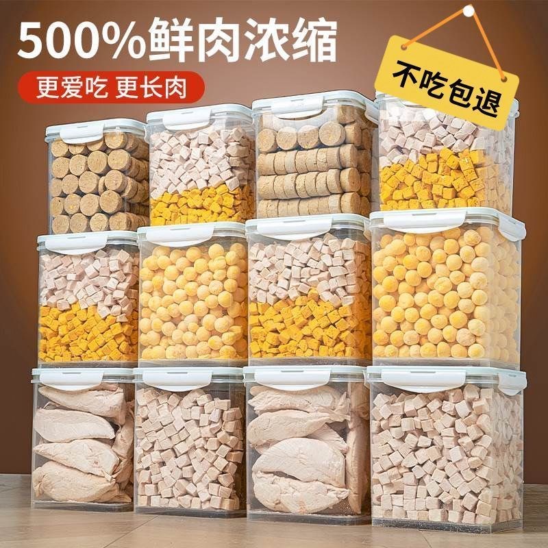 冻干猫零食鸡肉粒鸡胸肉猫咪零食全家桶增肥发腮营养鹌鹑猫粮鱼干