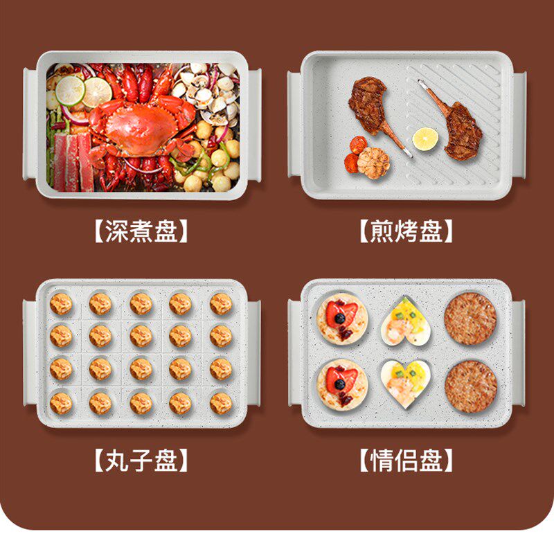 韩国大宇多功能料理锅烤肉机火锅电烤锅烧烤炉家用蒸煮网红一体锅