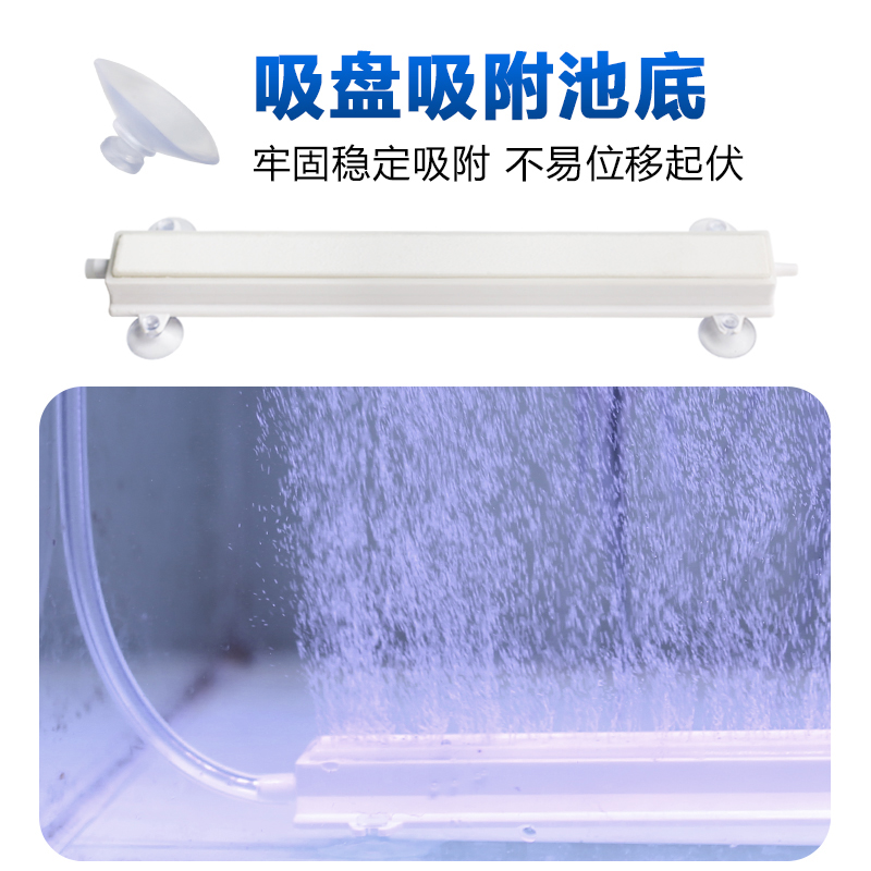 O2纳米气条鱼缸增氧气帘鱼缸氧气低压水族箱养鱼爆氧机沙盘细化器