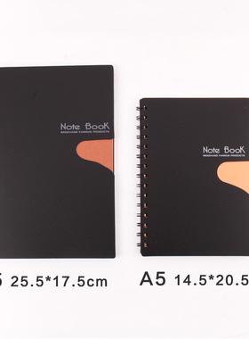 黑色线圈本 A5塑料PP面简约大号B5加厚办公  笔记本子会议记事本