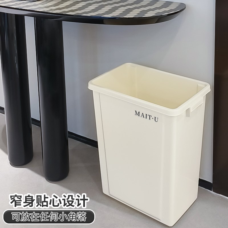 垃圾桶商用大容量无盖加厚家用大号方形厨房卫生桶白色高颜值塑料
