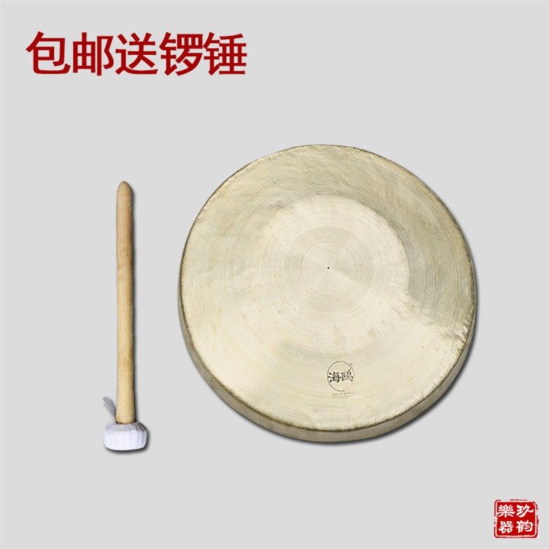 海鸥纯铜铜锣乐器27 28 30  33 36苏锣高中低虎音锣大小二锣手锣