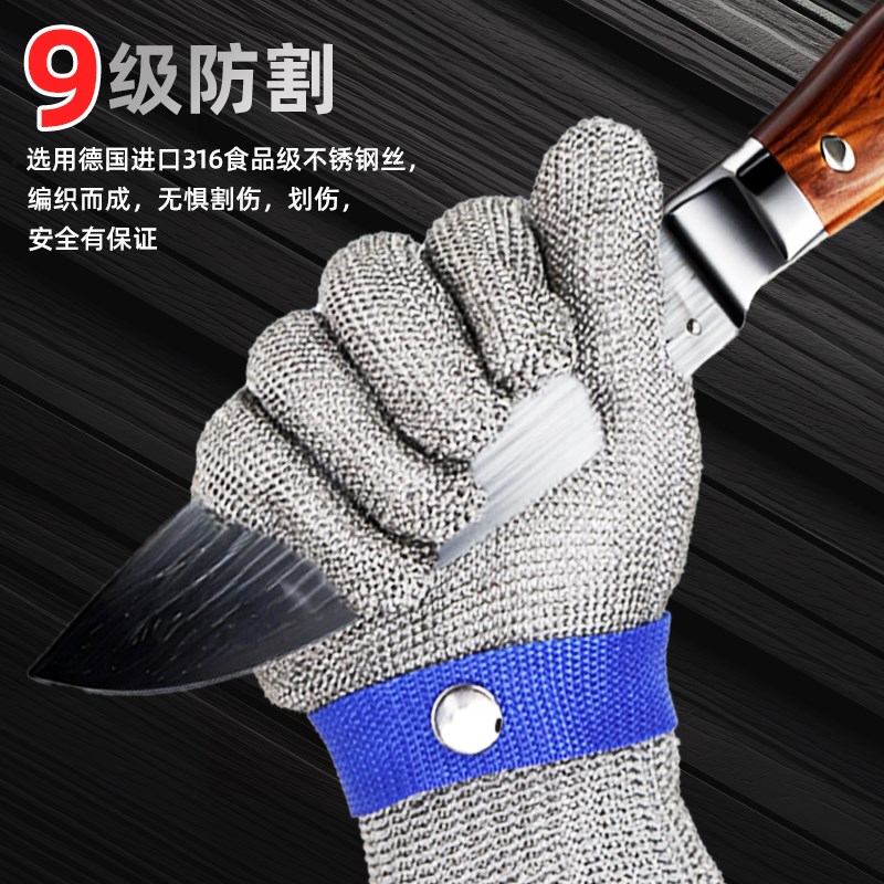防割防刺手套9级刀切割机五指铁5厨房杀鱼赶海路亚劳保护专用钢丝