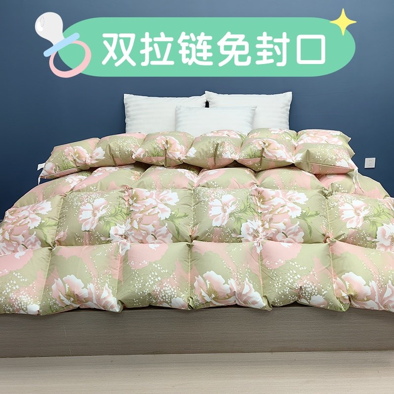 双层羽绒被壳自充绒半成品防跑绒防钻毛高密度防绒内胆被套胆壳静