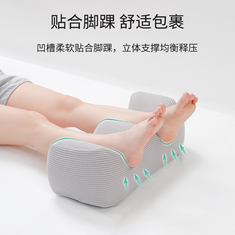 腿枕垫腿垫拼色记忆棉美腿枕床上抬腿垫抬高垫膝枕睡觉夹腿枕