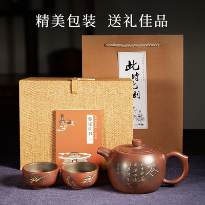 广西钦州坭兴陶茶壶名家马武宏纯全手工复古壶井栏壶彩绘壶泡茶壶