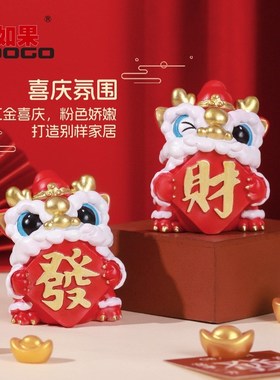国潮舞龙醒狮小摆件创意办公室工位桌面装饰品新年伴手礼摆件礼物