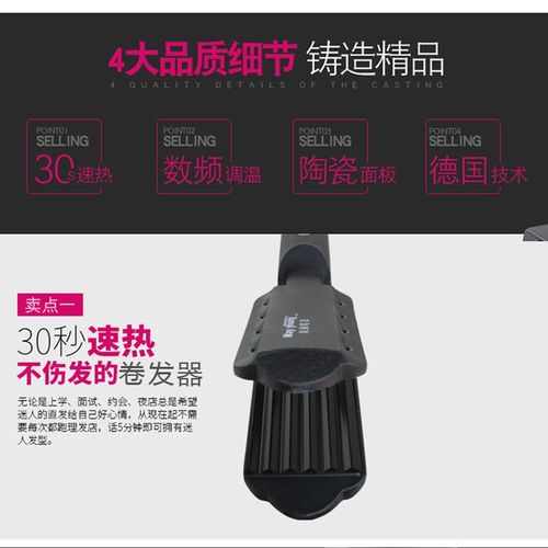 玉米烫夹板女内蓬松器垫发根水波纹麦穗电头发压板器浪板夹玉米须