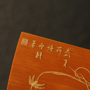 十几年玉竹老料东阳名家裘立刚本工精工留青雕刻茶道茶则赏茶荷竹