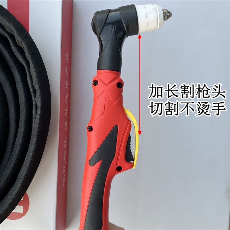 等离子P80割枪防火护套阻燃耐磨加长P80枪头LGK100 120切割机配件