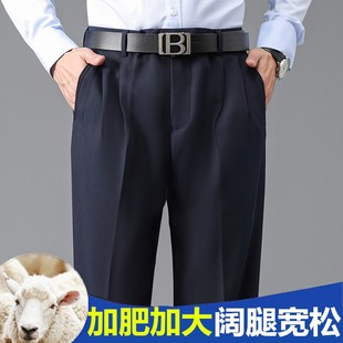 双褶宽松中老年爸爸男西裤高腰深裆秋冬厚款双褶加肥休闲阔腿裤子