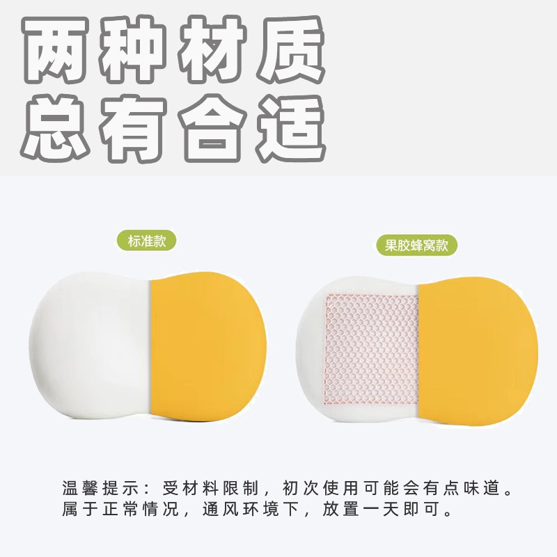 记忆棉枕头猫肚枕超柔护颈椎助睡眠专用宿舍学生男女猫肚皮低枕芯,床上用品,枕头/枕芯,淘宝优惠券,粉丝福利购,淘宝优惠卷