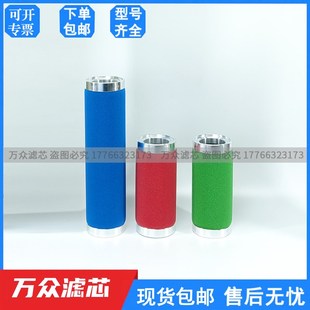 25X 替代赛格干燥机除油精密过滤器滤芯NF 25Z 25V 25A