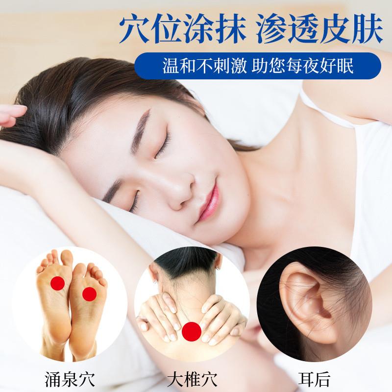 香港大药房睡眠香膏百年喷雾艾草香薰助眠保健安神官方正品旗舰店