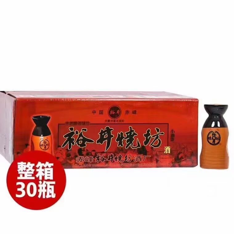 【厂家直营】内蒙特产裕井烧坊小酒壶42度30瓶125ml纯粮国产白酒