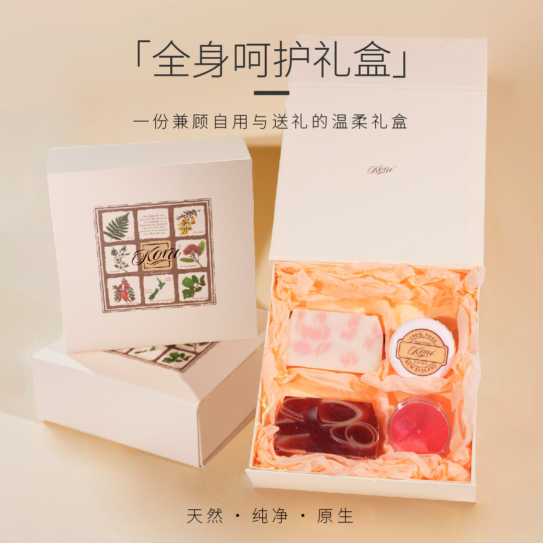 Koru/库露[礼盒装]精油洗发皂